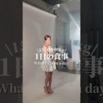 【1日の食事】157cm40kgの食事記録🍽️#ダイエット #1日の食事 #whatieatinaday #ダイエット記録 #体型維持 #痩せる #diet #ゆうかチャンネル #ゆうかちゃんねる