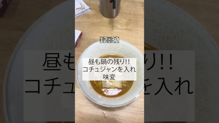 終電で帰っても筋トレする【ダイエット19日目】 #shorts