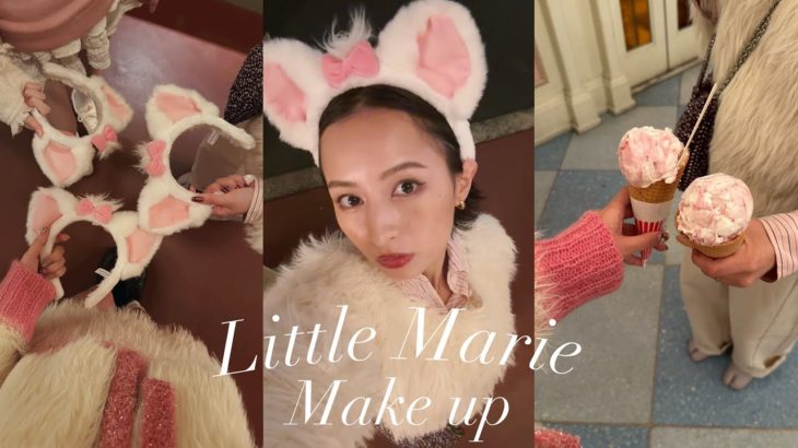 マリーちゃんメイク🎀今日は可愛い2人とディズニーに行くからメイクも頑張っちゃう！