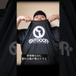 #体重200kgからの挑戦 💪ダイエット309日目