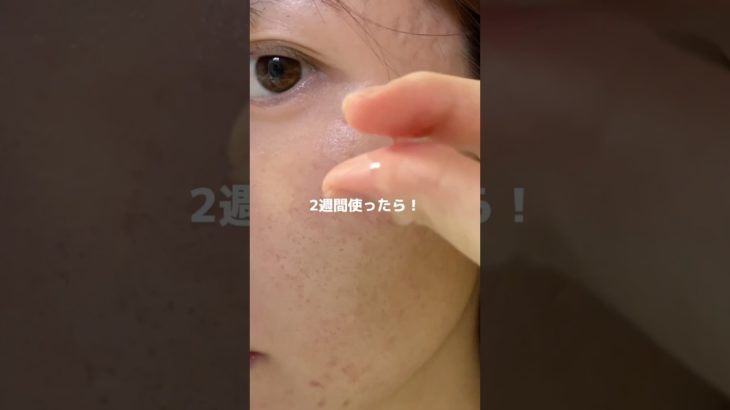 2025年最強の美容液🔥#pr#プレミアムビューティセラムaz #シシベラ美容液 #美容液