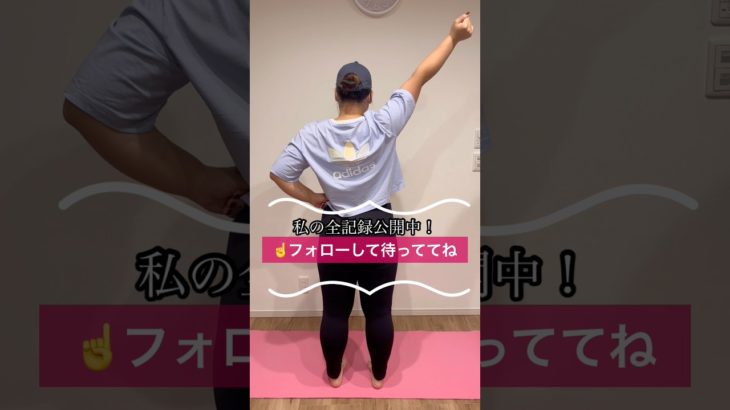 −26kgダイエット中でも食べてもOKだったスイーツ#30代 #ダイエット仲間募集中 #ダイエット記録 #ダイエット