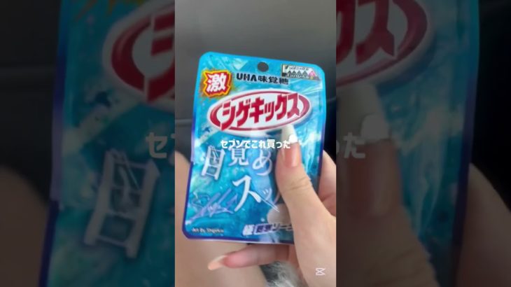 2#生活音#Vlog#メイク