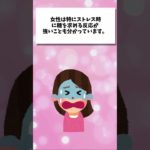 ダイエット中に“甘いものが爆発的に欲しくなる理由3選