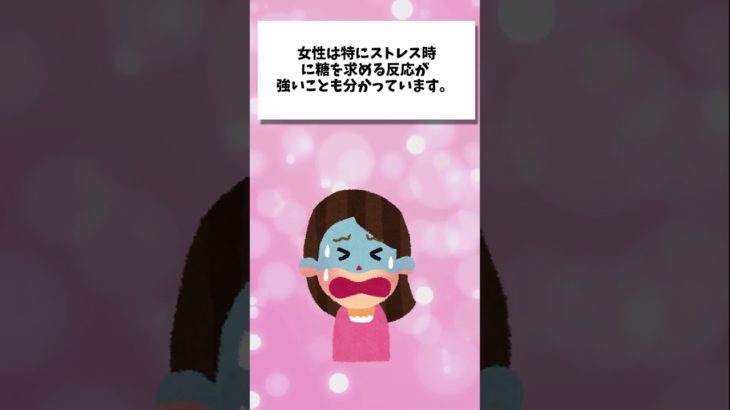 ダイエット中に“甘いものが爆発的に欲しくなる理由3選