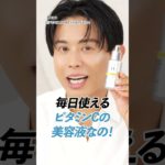 くすみ・毛穴にバイバイ！秋冬の3本柱のビューティケア教えるわよ〜🍊【スキンケア】