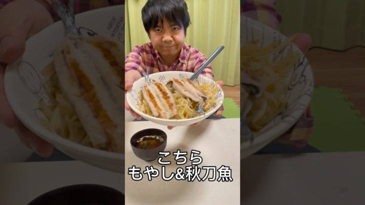 【40代ダイエット】今日の夕食#秋の味覚♯ 101Kgからダイエット中♯タロマフィン♯40代のリアルダイエット