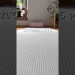 40代ダイエット！-5歳が叶う　#40代ダイエット