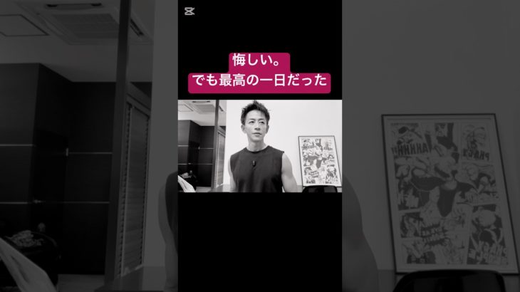 悔しい。でも最高の一日だった #40代 #プロテイン #ダイエット #50代 #ベストボディジャパン #日本大会
