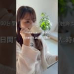 【41日目】3日で-1.2kg戻した時の1日の食事