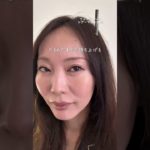 【43歳・若見えしたい！フルメイク】