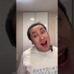 【最速メイク】子どもと出かける前に急いで仕上げる46歳おじさん