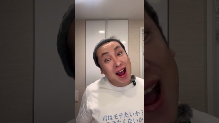 【最速メイク】子どもと出かける前に急いで仕上げる46歳おじさん