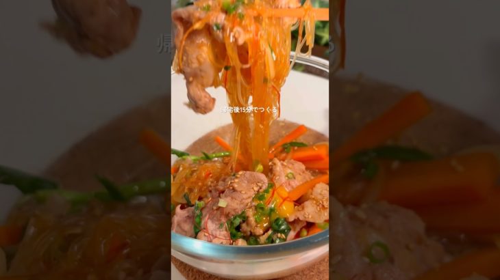 レンチン5分　甘辛ヘルシーチャプチェ#ダイエットレシピ　#簡単レシピ #ヘルシー麺#shorts