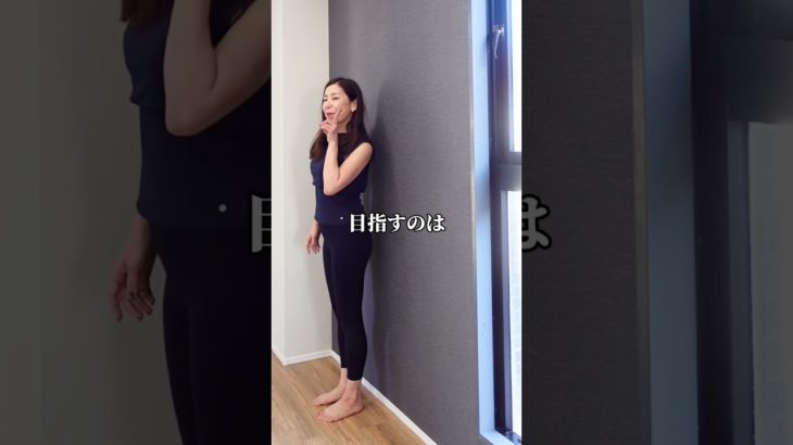 50代、その立ち方太る😱【50代ダイエット】【ダイエットヨガ】