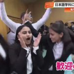 「日本と海外の懸け橋に」龍馬デザイン・ビューティ専門学校・日本語学科に5か国から14人が入学【高知】 (25/11/18 19:32)