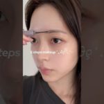 今日の5️⃣stepsメイクアップ˚｡⋆𝜗𝜚˚₊˚⊹♡11月もありがとう˖⊹ #メイク動画 #メイク #ブルベ #ブルベ冬 #コスメ #メガ割 #韓国コスメ #fyp #02