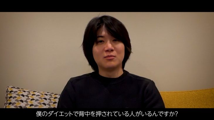 【衝撃の6分34秒】ダイエット独白