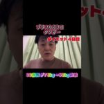 76kg→59kg挑戦　【途中経過】ダイエット2〜7日目のリアルすぎる体重公開します