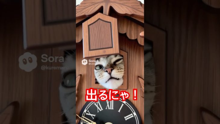 AIペット鳩時計