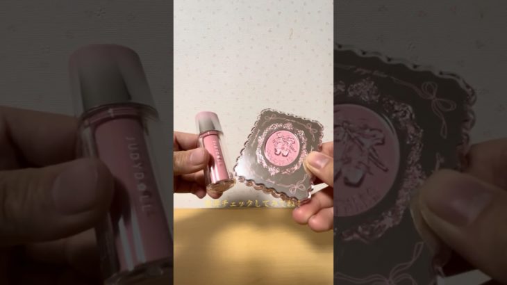 【ASMR】最近購入した コスメ紹介👗 #メイク #プチプラ