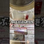 ポケモンカードBOX直取り#パイレン36 #クレーンゲーム #ピカチュウ #ヒロシマ