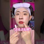 【CANMAKE】キャンメイクはコレが正解◎圧倒的オススメすぎる殿堂入り神コスメTOP3!! #shorts #canmake #キャンメイク #プチプラコスメ