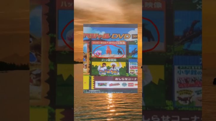 まさかのマックのDVDやつの声優がフィッシャーズだったとは！#フィッシャーズ#マック