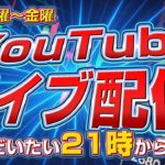 【FXライブ】ペットロス＆爆損で虚無