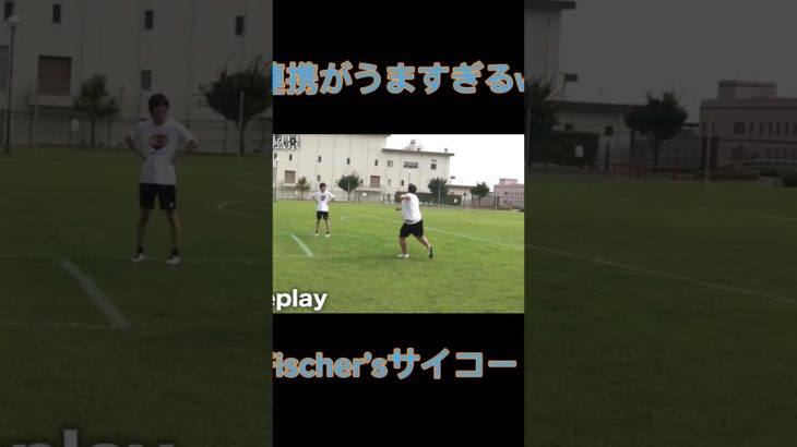 オーバーヘッド！#Fischer’s#フィッシャーズ#フィッシャーズ切り抜き