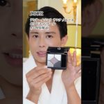 Get Ready With Dior🤍 パリの特別なパーティーに参加するためのメイクアップよ〜🤍