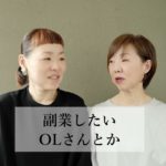 《ショート》JEBに通う人って？