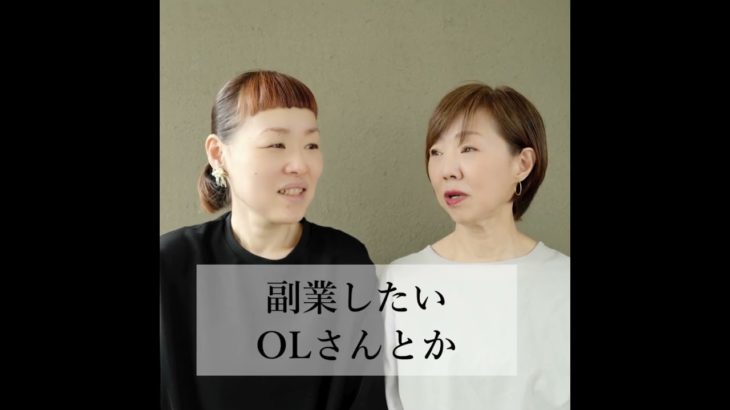 《ショート》JEBに通う人って？