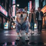東京柴犬のスタイル大変身！レトロからKビューティまで🐶✨##日本のファッション##韓国コスメ##ストリートファッション##古着##柴犬##おしゃれ犬##東京スタイル