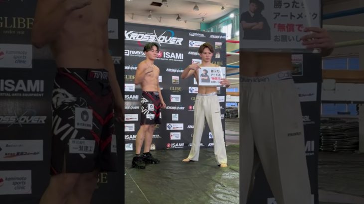 戦う看護師のMMA4戦目 #mma #アートメイク #眉アートメイク #格闘技 #キックボクシング #総合格闘技 #rizin