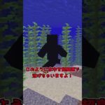 【MOD紹介】いまやペットはインベントリで生きる時代です【マイクラ】【ゆっくり実況】#shorts