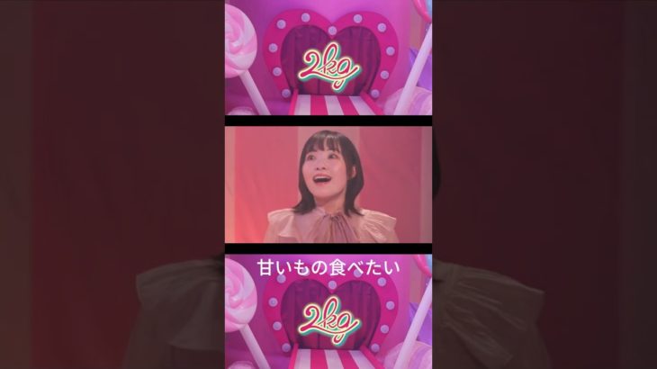 【MV公開中！】2kg/ayane#オリジナル曲 #2kg #多摩美術大学 #original #japan #song #mv #ミュージックビデオ #ダイエット #痩せたい #食べたい #diet
