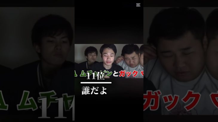 （ホラーバージョン)個人的にフィッシャーズさんの好きなシーンランキングPart4#shorts #フィッシャーズ #ランキング#面白シーン #テンプレートお借りしました