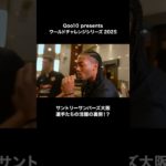 Qoo10のインナービューティはじまる！サントリーサンバース篇