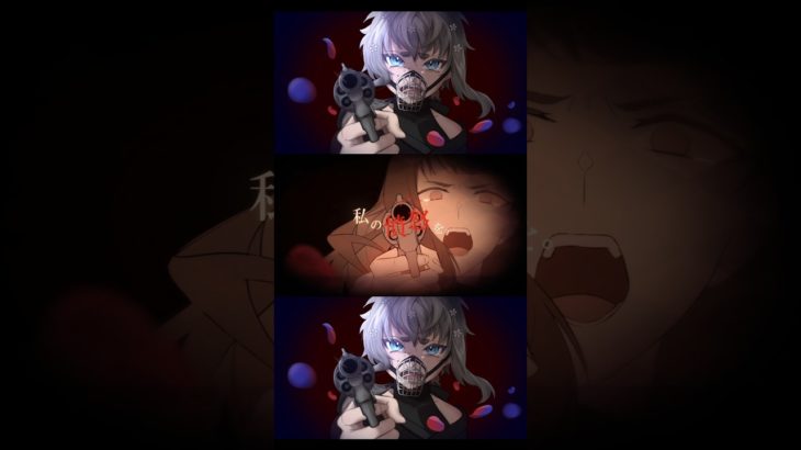 【歌ってみた】ビーストインザビューティ – Royal Scandal／うたういぬがうたいました。 #歌ってみた #新人歌い手 #shorts