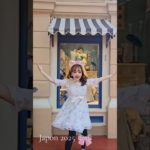 【プロ美容家SACHI のGood Day】 #ヘアメイクアーティストsachi #goodday #プロ美容家#東京ディズニーランド #楽しい #若返り #ミセス新曲 #シンデレラ #ベイマックス