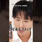 人生のターニングポイントになったSHISEIDO Global Color Artistのお仕事！ブラシ人生で欠かせないアイテムに出会ったの🤍