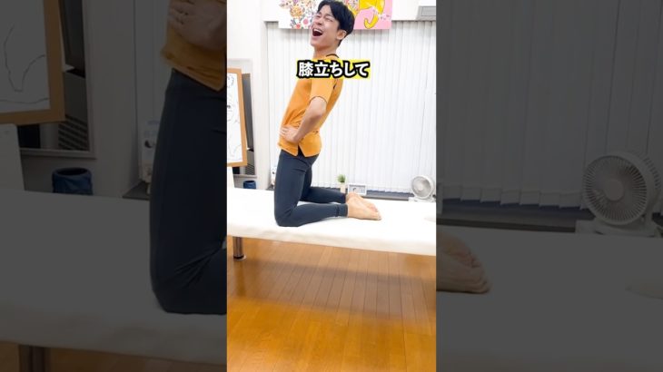 【若返り】ヤバいほど下半身痩せトレーニング！#Shorts #ダイエット #下半身痩せ