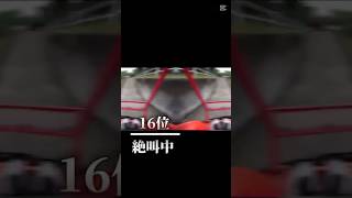 個人的にフィッシャーズさんの面白いシーンランキングTOP16 #テンプレ