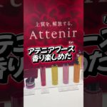 Tokyo Beauty week Tokyo Beauty studio トーキョービューティウィーク　#美容 #tbw