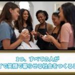 Well Beauty Partner（ウェルビューティパートナー）～日本全国ビューティ化プロジェクト～　｜美容の力で、人と町を笑顔に