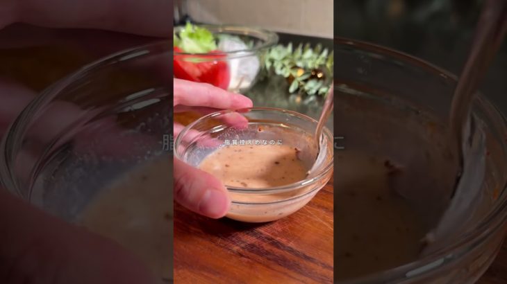 トマト麻辣湯#ダイエットレシピ #ダイエットメニュー #簡単レシピ #ヘルシーレシピ #cooking