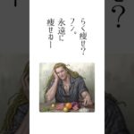 ラク痩せ？　　　#ダイエット#diet