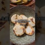 【diet vlog】人生最後のダイエット59日目【100日ダイエット】