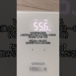 【diet vlog】人生最後のダイエット77日目〜80日目【100日ダイエット】